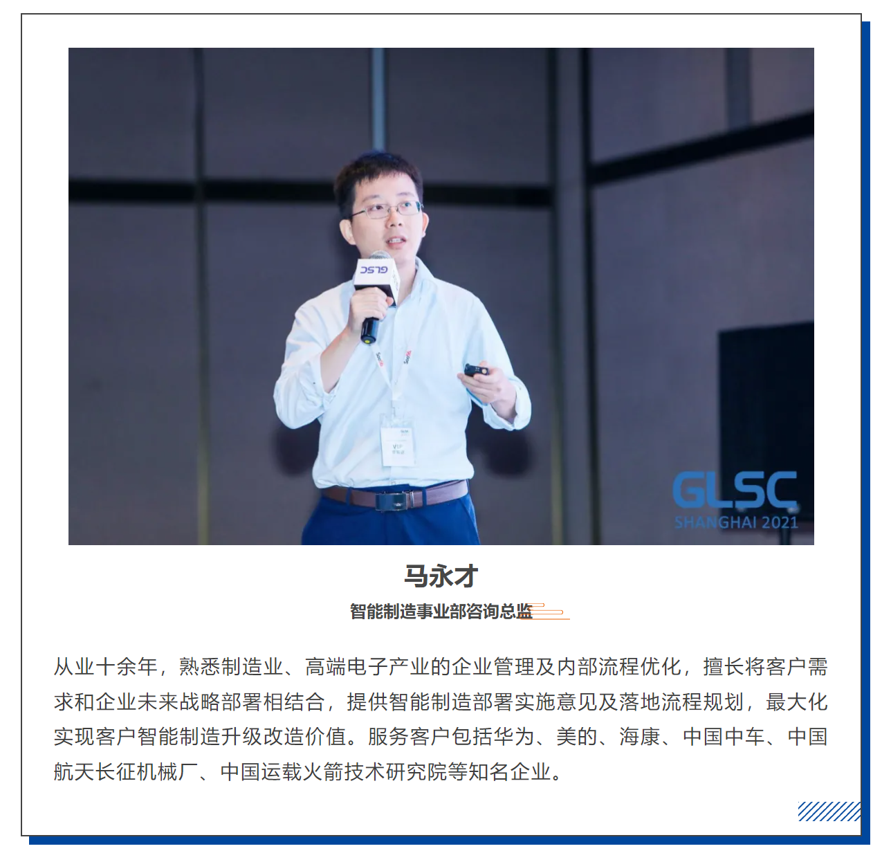 鏈上數智222 鏈上數智222